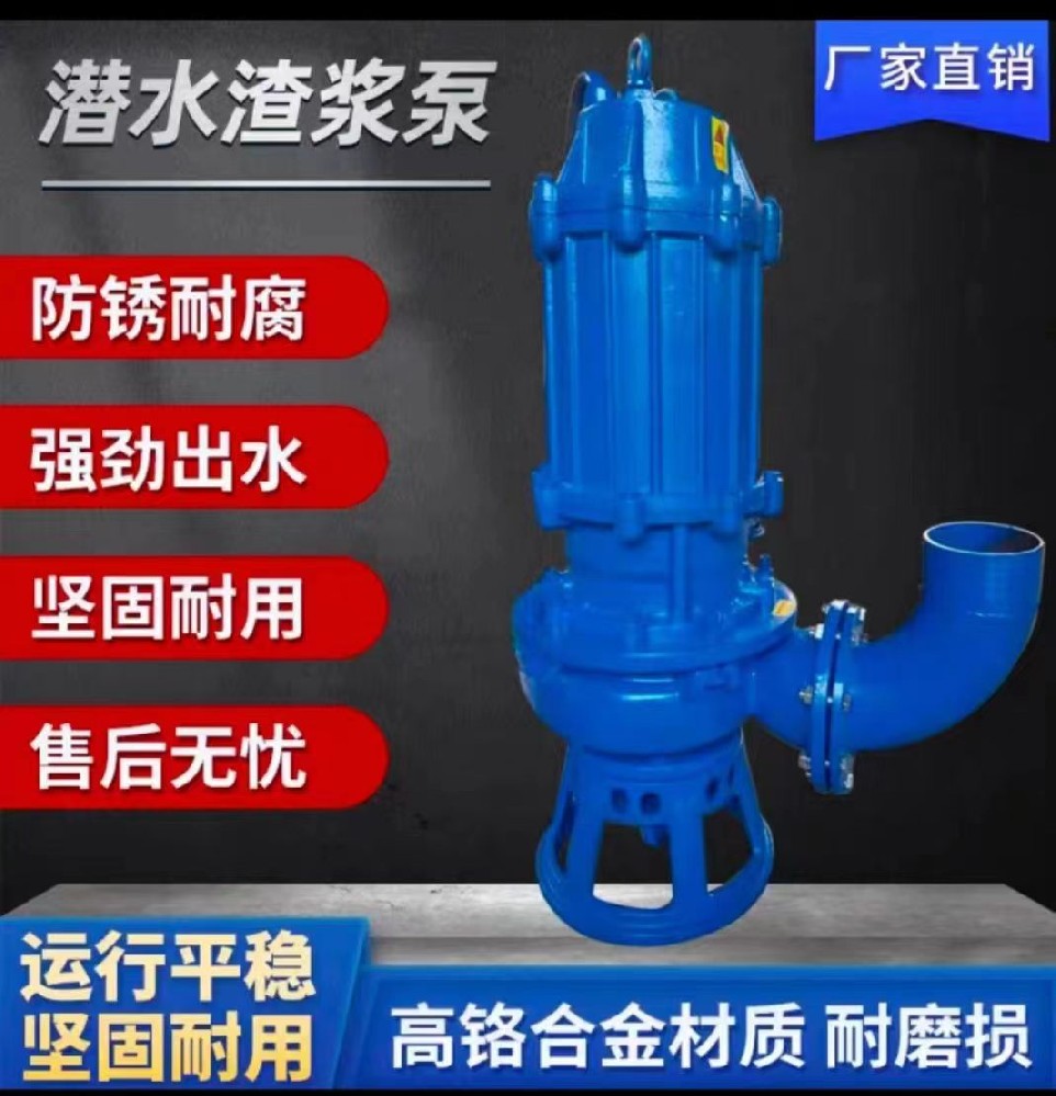 抽沙泵厂家直销的产品如何使用？